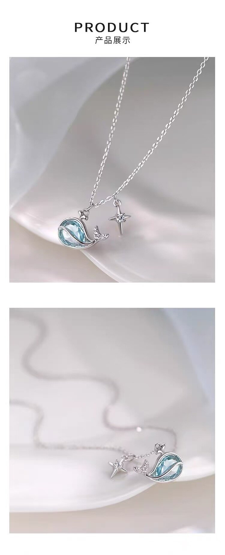 Серебряное ожерелье 925镀银鲸鱼项链小众女锁骨链2025新爆款高级感轻奢颈链