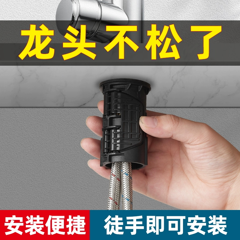 Kitchen faucet proof loose nut fasteners toilet cold and hot single-cooled pelvis basin faucet nut accessories