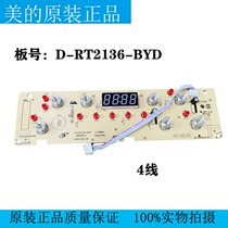 Midea induction cooker display board D-RT2136-BYD WT2109 EC21-21T03 HT2109 accessories