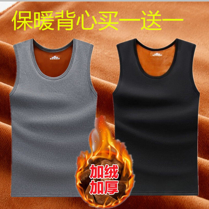Winter warm vest men's plus suede thickened with cotton gapped underwear waistcoat waistcoat undercoat cotton large size and body size