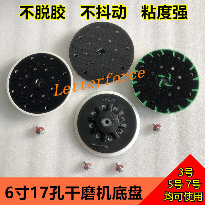 6-inch 17 holes electric sand paper machine millstones 3 Number 5 150 of grinding machines Grinding Disc Fissi Universal Round Millstones Upholstered