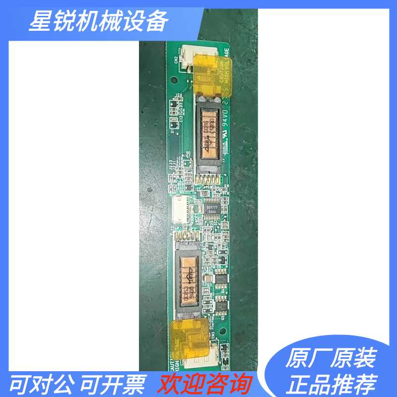 HX8157-S62PCA19原装拆机屏驱动模块选购要注意什么?