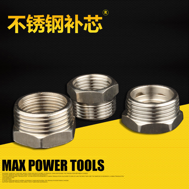 304 stainless steel refilling core 4 6 points 1 inch variable DN4 6 points internal and external screw diameter water pipe joint