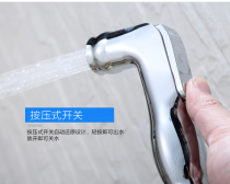 Spray gun faucet toilet mate toilet toilet flushing high pressure booster nozzle wash womens washer set
