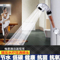 Supercharged negative ion shower head rain single head hose household set flower drying bath artifact flower sprinkler