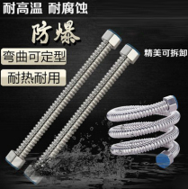 304 stainless steel 4-point corrugated pipe inlet pipe cold and heat explosion-proof hose water pipe basin water heater inlet and outlet pipe