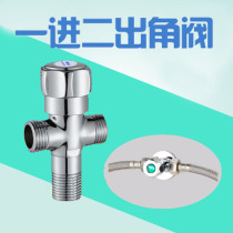 Full pure copper thickening one in two angle valve toilet water diverter valve double outlet faucet tee