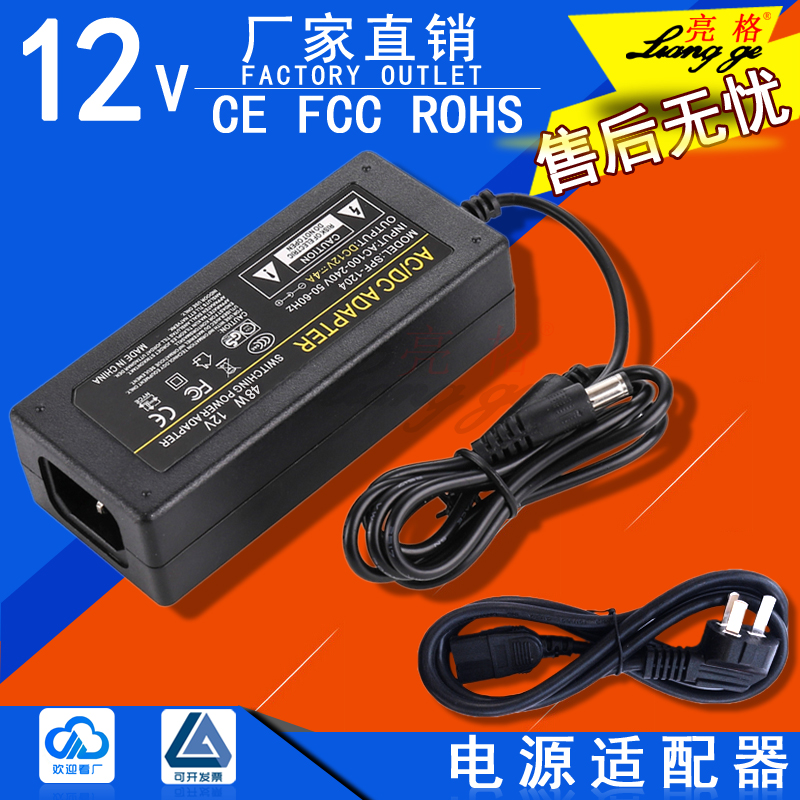 AOC Lenovo power adapter 12v5a LCD monitor power cord 4 2A4A3 5A3A Universal