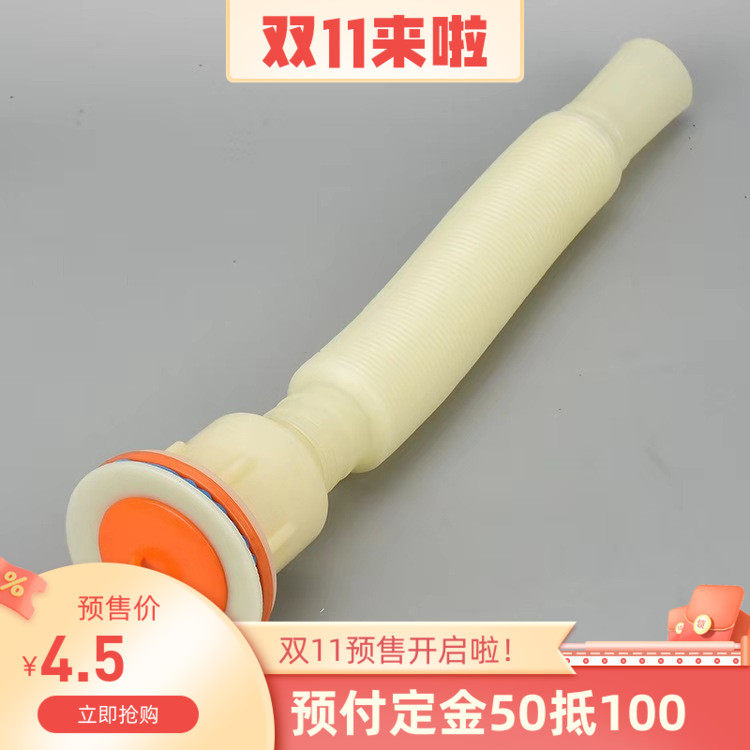 Factory direct sales white plastic sewer pipe universal telescopic extension pipe 50 washbasin washbasin basin