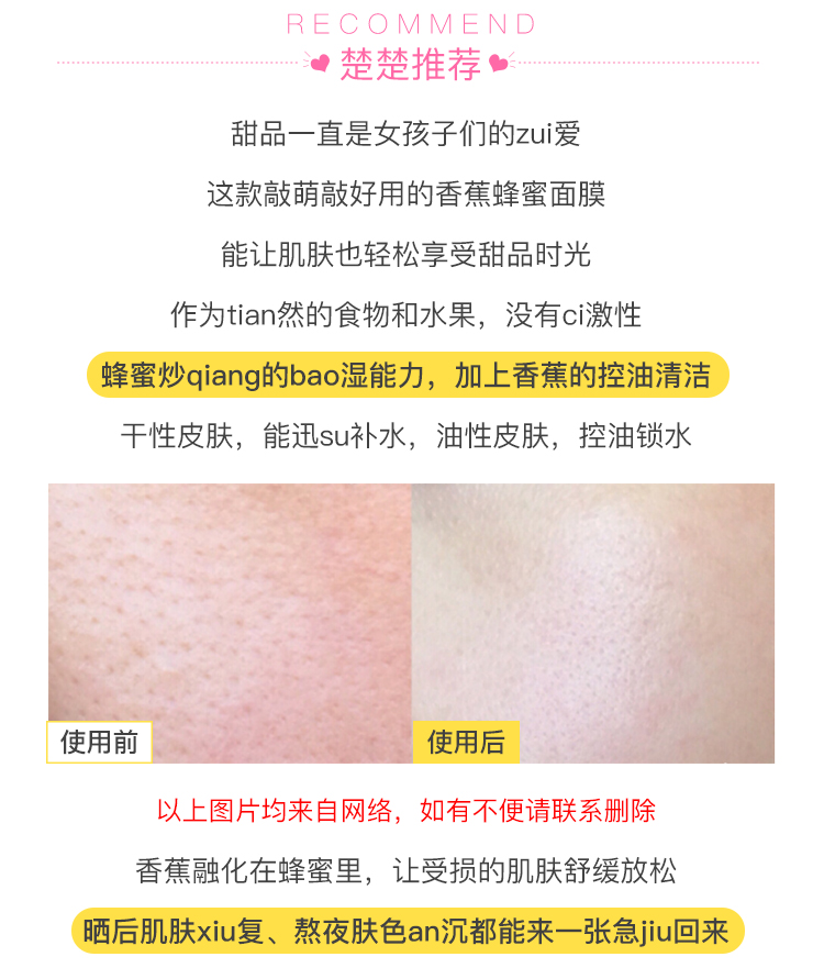 [Giải phóng mặt bằng Full 99 trừ 10] Bản gốc Amino Acid Amino Spring Rain Only Lancome Banana Mask Một sản phẩm duy nhất mặt nạ ngủ senka