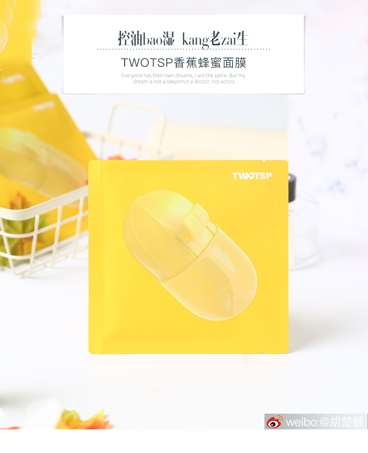 [Giải phóng mặt bằng Full 99 trừ 10] Bản gốc Amino Acid Amino Spring Rain Only Lancome Banana Mask Một sản phẩm duy nhất mặt nạ ngủ senka