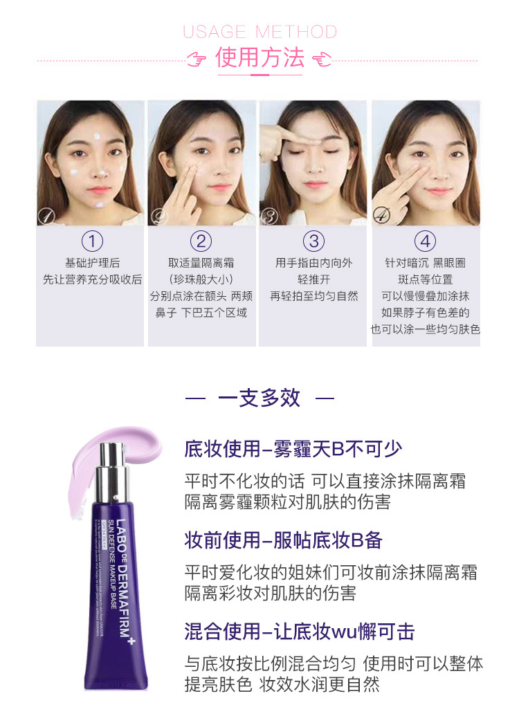Lớn lên ở Hàn Quốc Dermafirm Dessert Perilla Cream Kem chống nắng Kem trang điểm Kem dưỡng ẩm che khuyết điểm che khuyết điểm tốt
