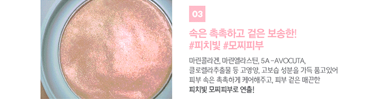 Chu Chu lớn lên Lin Yun 16brand Mashu Gaoguang Peach Powder Plasticine Powder Có độ bóng cao Phân cực Không bay Bột eglips phấn phủ