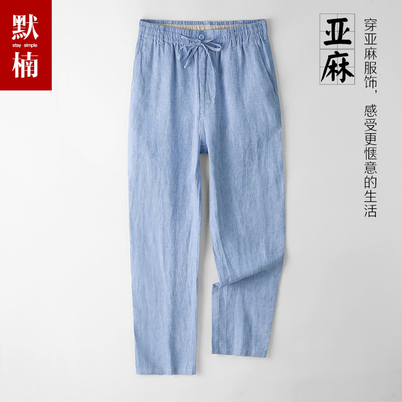 Simple Linen Straight-Leg Pants for Men, Summer Elastic Waist Drawstring Long Pants, Thin Casual Versatile Men's Pants, Linen Material, Middle-Aged Pants