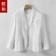 Bộ đồ bằng vải lanh nhỏ cho nam mùa xuân mỏng màu tinh khiết Phiên bản Hàn Quốc của bộ đồ đơn giản bằng vải cotton và áo khoác bằng vải lanh cỡ lớn - Cao bồi