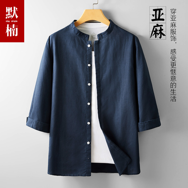 Summer Pure Linen Three-Quarter Sleeve Casual Linen Shirt Men's Stand-Up Collar Large Size Loose High-End Cotton and Linen Shirt