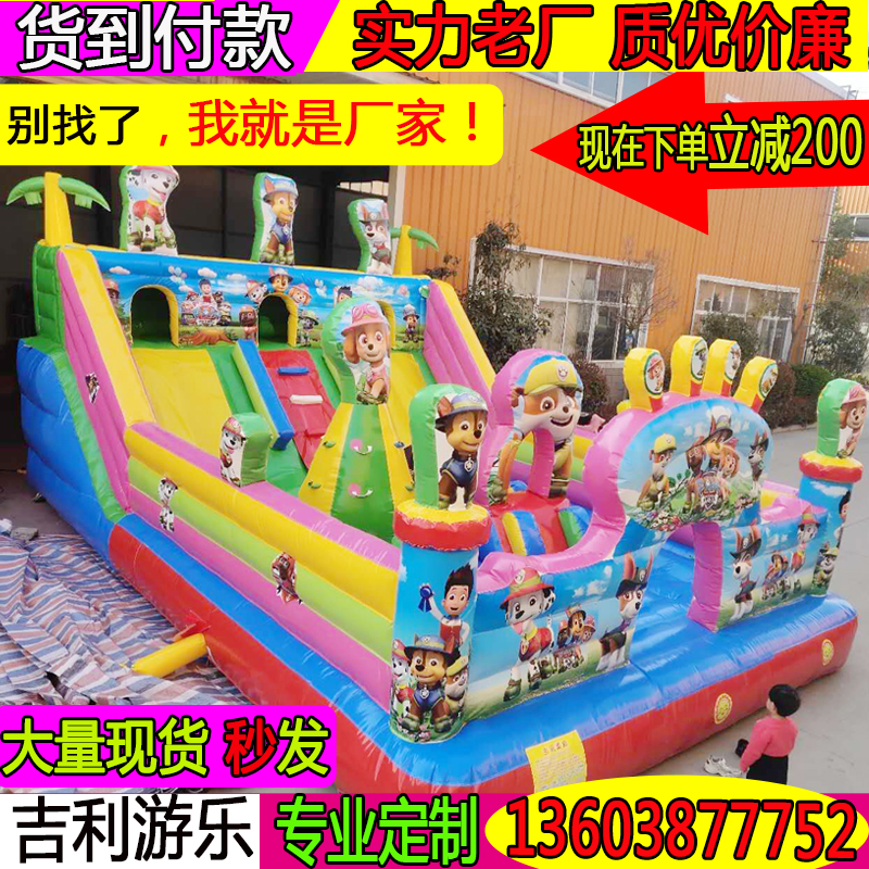 Children Inflatable Castle Outdoor Large Trampoline Bed Outdoor Naughty Castle Square Jumping Bed Amusement Equipment Gliateland