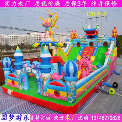Trampoline large bouncy castle Amusement park rides Children's slide bed dollhouse Indoor and outdoor naughty castle