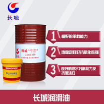 Great Wall 4639 32 46 Engineering Construction Mine Field Machinery Ship High Pressure No-grey Anti-grinding hydraulic oil