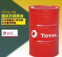 TOTAL Refined White Oil TOTAL Hydroseal G232H G240H G250H G270H G 3 H