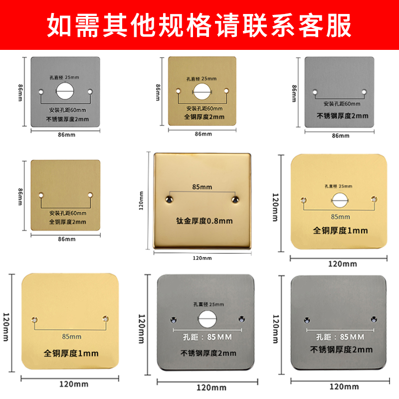 Ground Inserts Accessories 120 Type Full Copper Waterproof Cover Plate 86 Type Ground Socket Universal Stainless Steel Floor Temporary Dust Cap