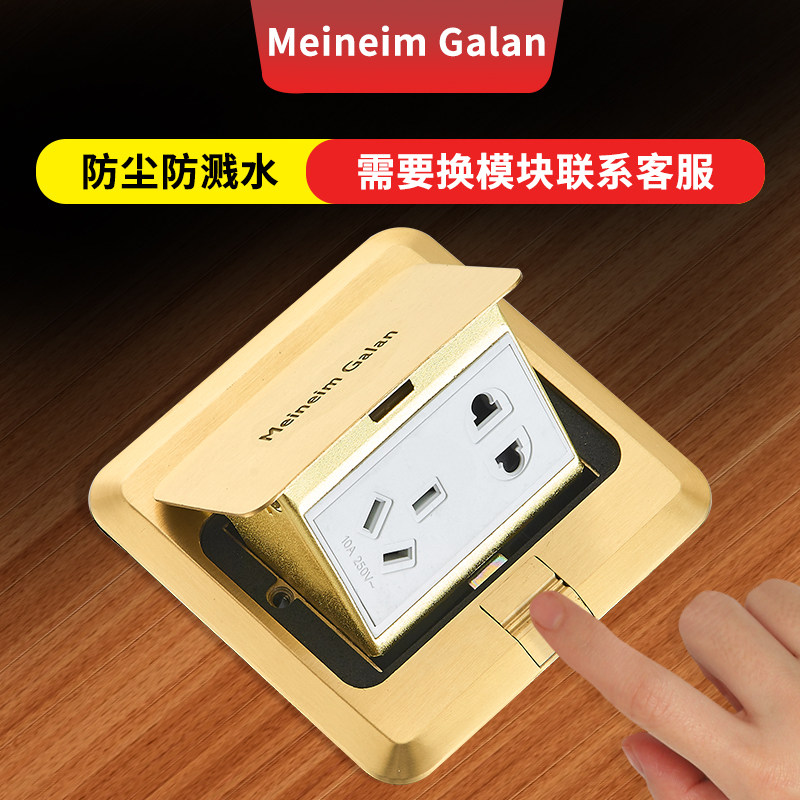 Meilan home living room all-copper slow-bounce five-hole ground socket stainless steel waterproof damping two or three plug invisible hydraulic