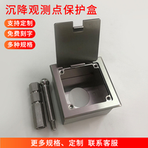 Custom Folding Measuring Head Lightning Protection Ground Test Sedimentation Observation Point Protection Box Nail Stainless Steel Level Point Base