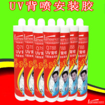 Calamel Q788UV spray printing installation glue acrylic signboard advertising neutral White KT board G788 glass glue