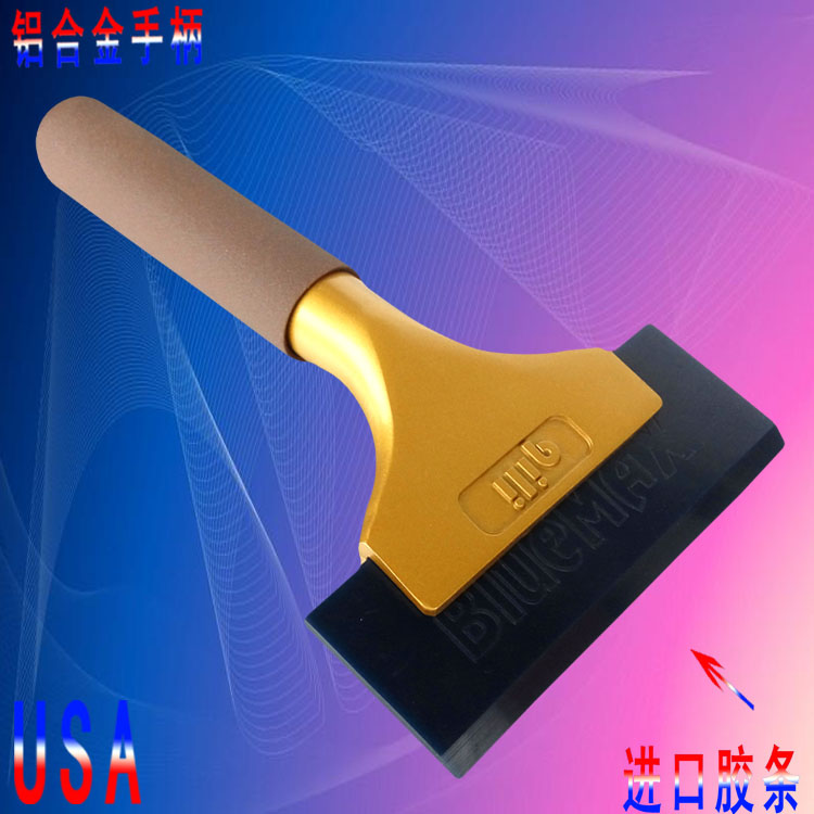 One carat car film tool cattle tendon scraper Imported film scraper Gold alloy handle long handle water scraper