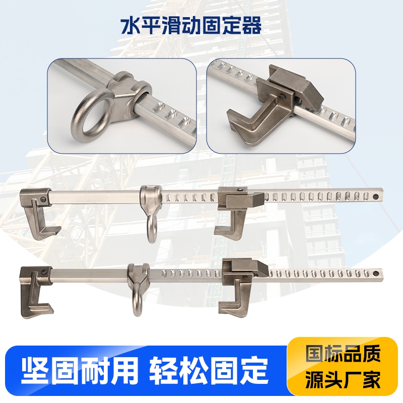 45Cm65Cm Stainless Steel Aluminum Alloy I-Beam Anchor Point Water Smoothing Device Anti-Fall Retainer