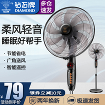 Diamond brand floor fan Household silent vertical timing shaking head big wind dormitory fan Remote control desktop electric fan