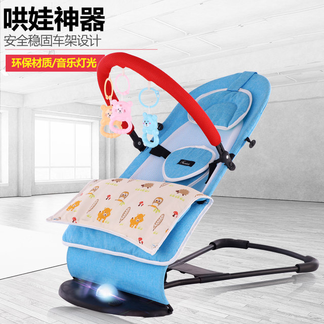 ເດັກນ້ອຍ coaxing artifact baby rocking chair cradle baby soothing chair automatic coaxing sleep recliner newborn child coaxing baby rocking bed