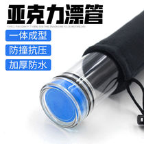 Drift floating tube thickened fish drift box Acrylic box loaded buoy box fishing gear transparent drift gear