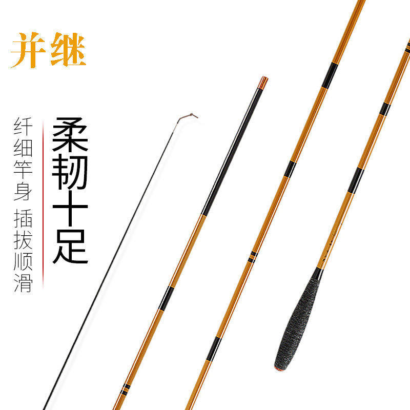 Carbon and the pole of the rod rod is super hard 3 m rod of the rod ultra - light fishing rod