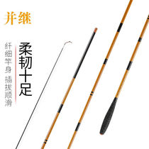 Carbon and the pole of the rod rod is super hard 3 m rod of the rod ultra - light fishing rod