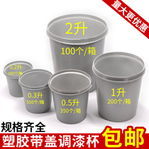Car paint painting Cup sex sealing cup disposable painting tool thickening with lid plastic cup tint tool pot