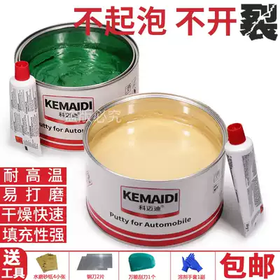 Sheet metal gray fiber gray high temperature resistant automotive sheet metal batch soil and soil alloy gray multi-function atomic gray fiber glass