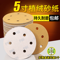 Comadi dry abrasive paper 5 inch 6 hole disc sandpaper self-adhesive polishing sandpaper flocking sand sand paper back velvet sandpaper
