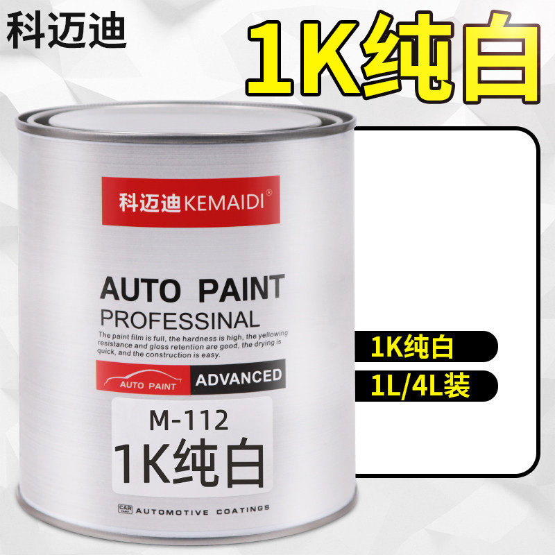 Cemreo Di Automotive Lacquer 1K Pure White Lacquer Refurbished Resin Lacquered Finished Lacquered 1K High Concentrated White Lacquered Finish Color Scratches Restoration