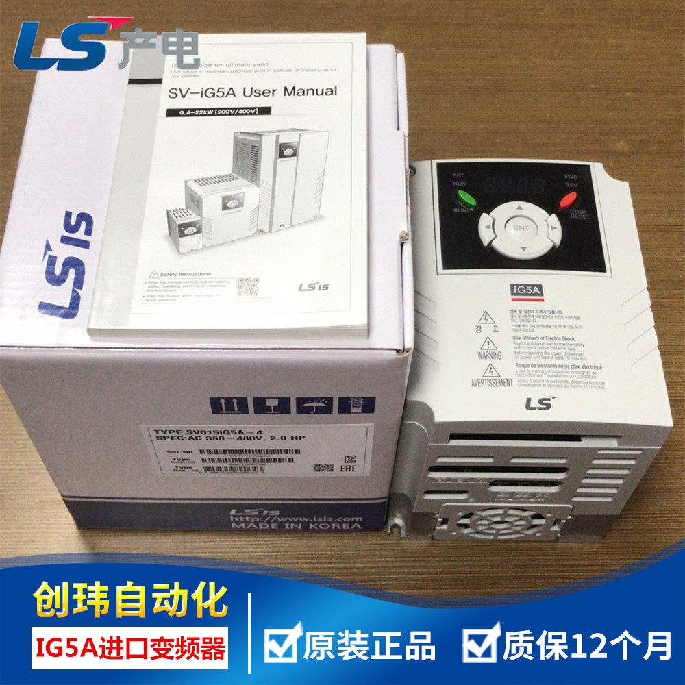 SV004 SV008 SV015 SV022 SV037 SV040 SV055 Power generation SV075IG5A-2-4