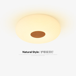 Cream-Style Ceiling Lamp, Bedroom Lamp, Simple Modern Nordic Full-Spectrum Eye Protection, Warm and Intelligent Led for Children's Room