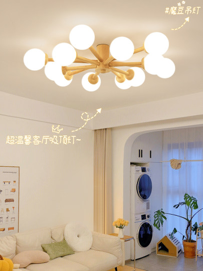 Светильник для гостиной Nordic Magic Bean, потолочный светильник для спальни и столовой в стиле натурального дерева, японский светильник из массива дерева с LED-подсветкой, производство Гуандун, Чжуншань