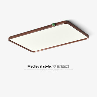 Medieval Style Living Room Ceiling Lamp Full Spectrum Walnut Color Cream Style Headlight Retro Ultra-Thin Bedroom Ceiling Lamp