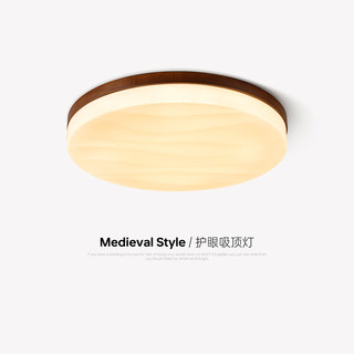 Medieval Style Bedroom Lamp Walnut Color Led Ceiling Lamp Starry Sky Round Children's Room Lamp Creative Starry Sky Lamp