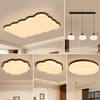 Guigun Lighting French-Style Mid-Century Ceiling Light for Living and Dining Room, Starry Sky Zhongshan Lighting Fixtures, Whole House Package, 2026 New Model