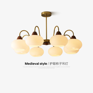 Full Spectrum French Mid-Century Style Living Room Persimmon Chandelier Retro Walnut Color High-End Cream Style Restaurant Chandelier