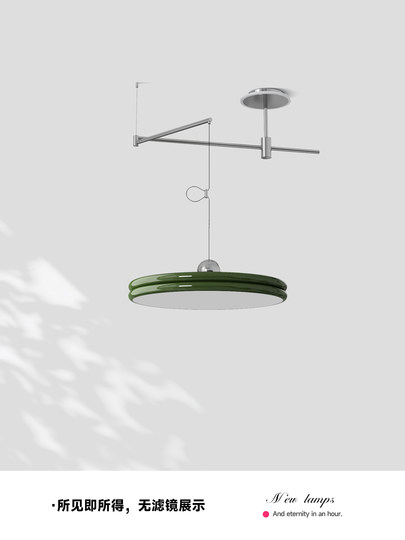 Flying Saucer Swing Arm Restaurant Chandelier, Simple Modern French Mid-Century Dining Table Lamp, Designer Movable Zhongshan Lighting Fixture