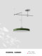 Flying Saucer Swing Arm Restaurant Chandelier, Simple Modern French Mid-Century Dining Table Lamp, Designer Movable Zhongshan Lighting Fixture