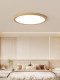 2.5cm Ultra-Thin Wood-Style Bedroom Lamp, Eye-Protecting Children's Room Solid Wood Lighting, Simple Study Room Japanese-Style Ceiling Lamp