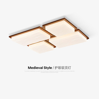 Living Room Main Light 2026 New Model Black Walnut Ceiling Light New Chinese Style Eye-Protecting Antique Bedroom Light Zhongshan Lighting Fixtures